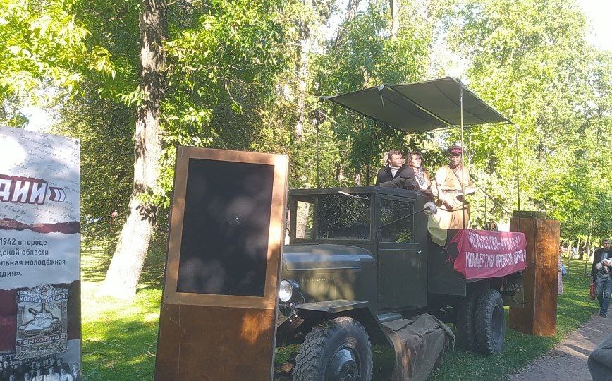 С этого грузовика ведущий вещал нам историю Молодой гвардии. Фото автора