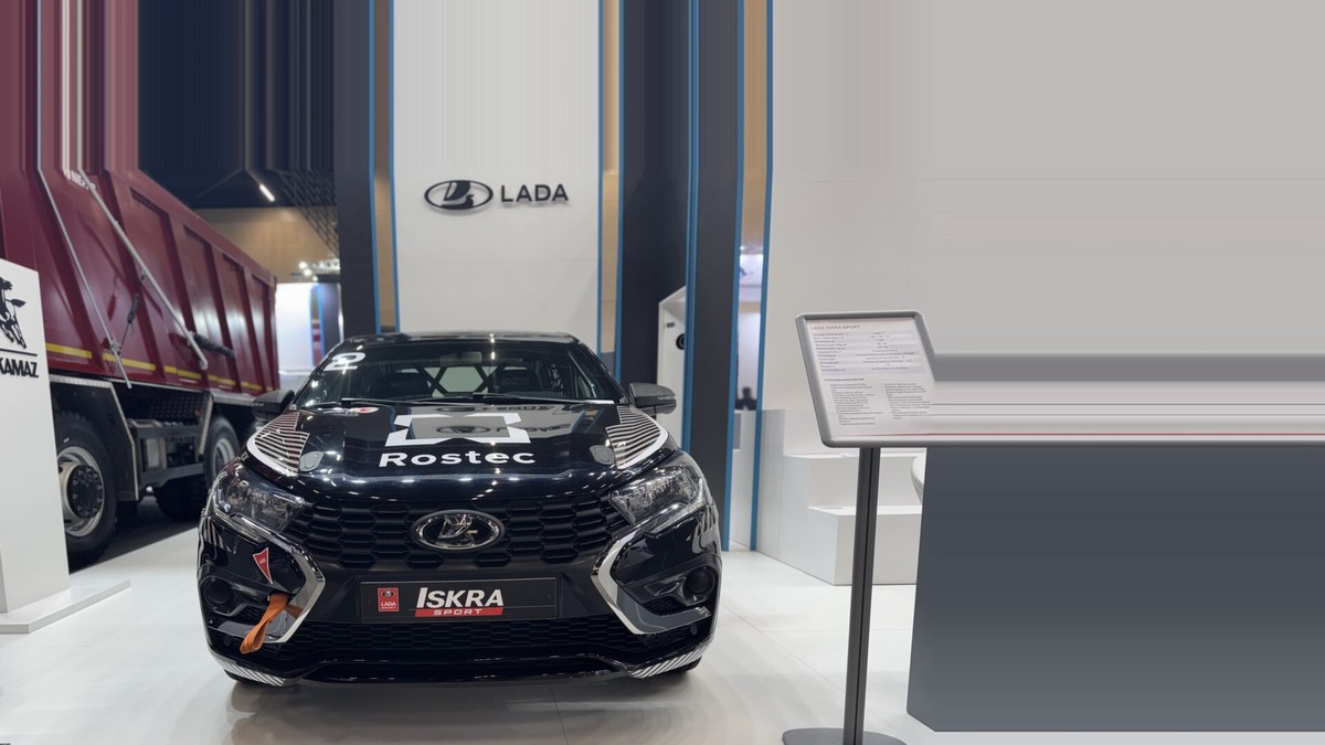    LADA Iskra Sport. Фото Константин Завьялов / «Автоновости дня» с международной промышленной выставки «Иннопром. Беларусь»