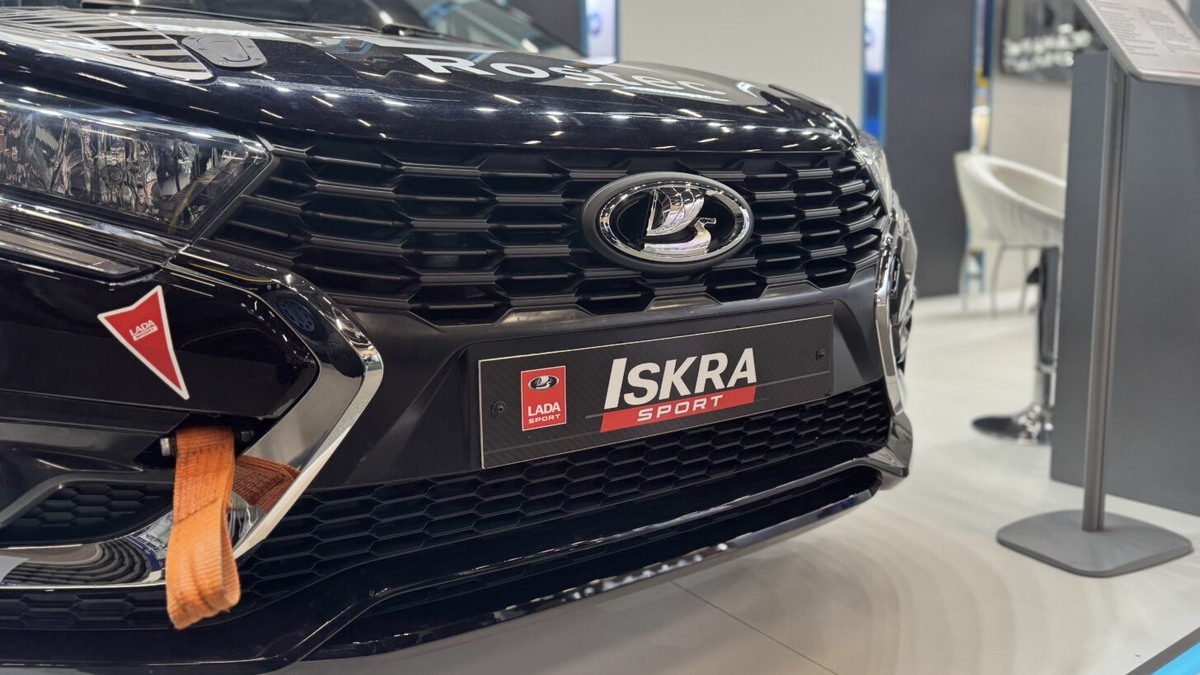    LADA Iskra Sport. Фото Константин Завьялов / «Автоновости дня» с международной промышленной выставки «Иннопром. Беларусь»