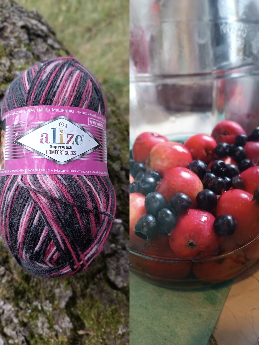 Ализе супервош комфортсокс. 