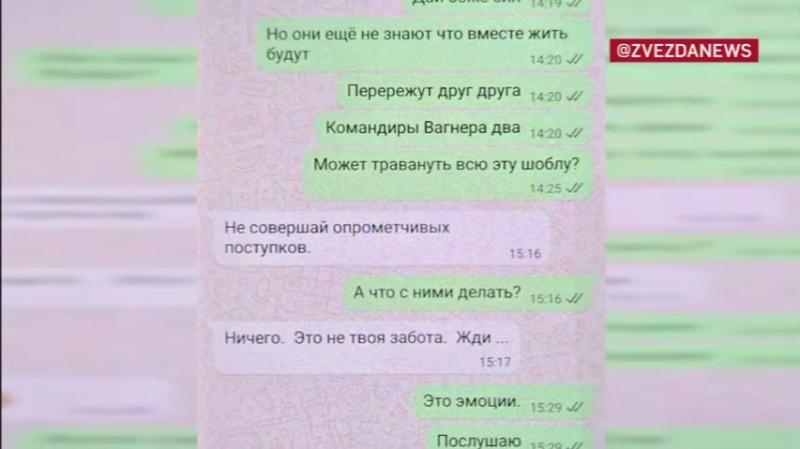    Фото: тг-канал "Звезда"