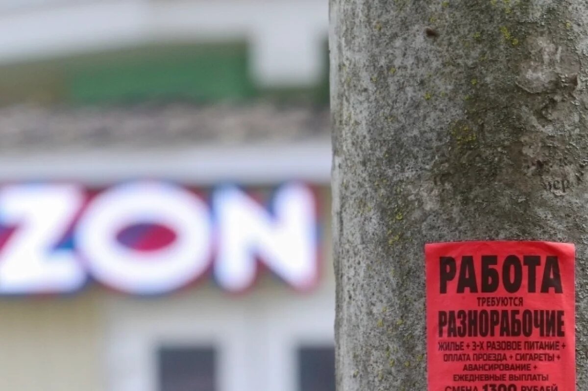    Принимаются заявки на витрину саратовских бизнесменов на OZON