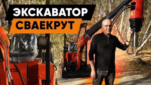 Превью видео