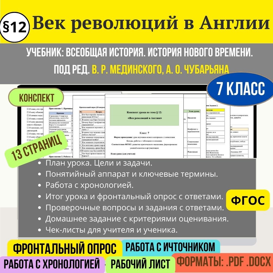 коллаж автора