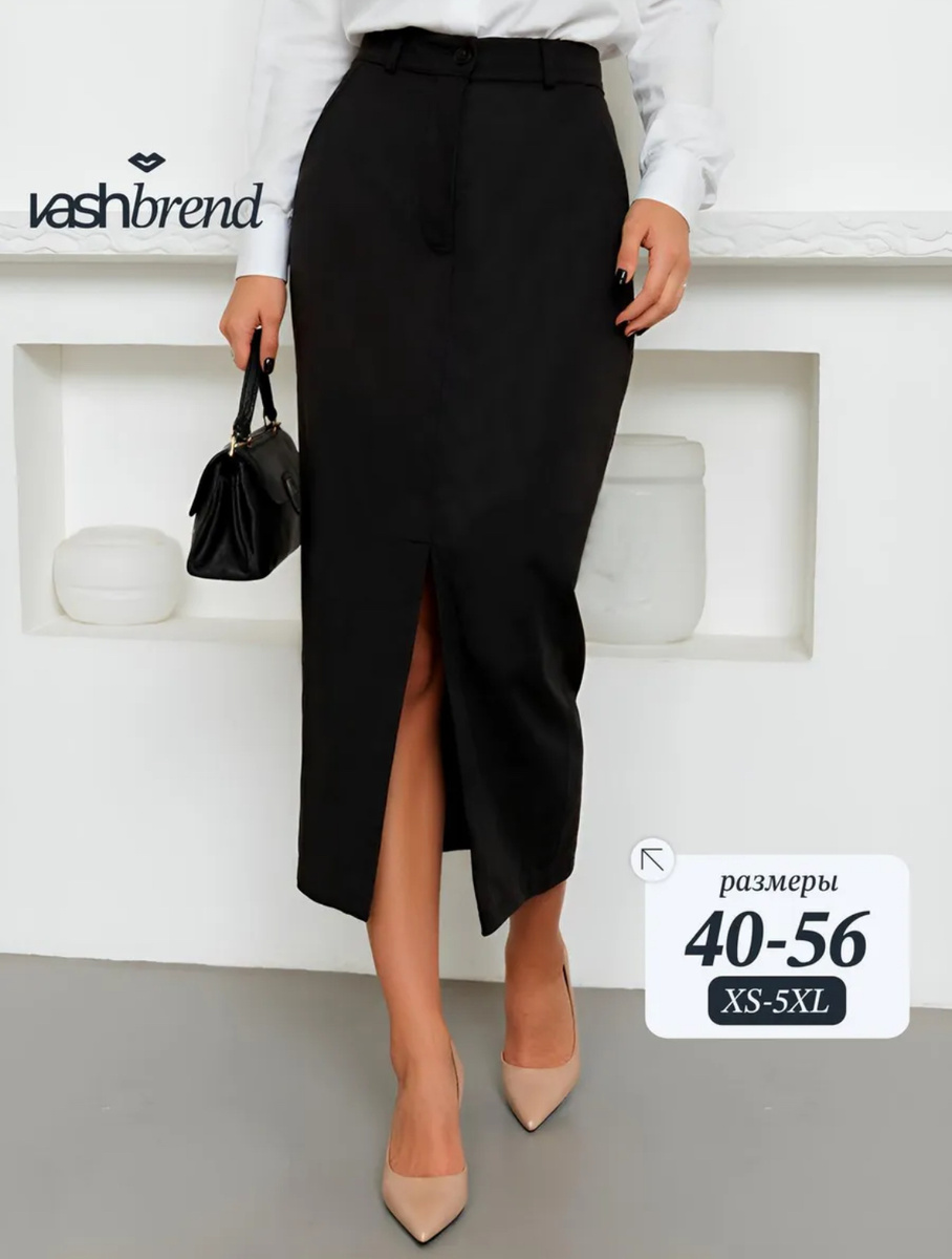 Vashbrend Юбка миди замшевая
https://www.wildberries.ru/catalog/459999489/detail.aspx