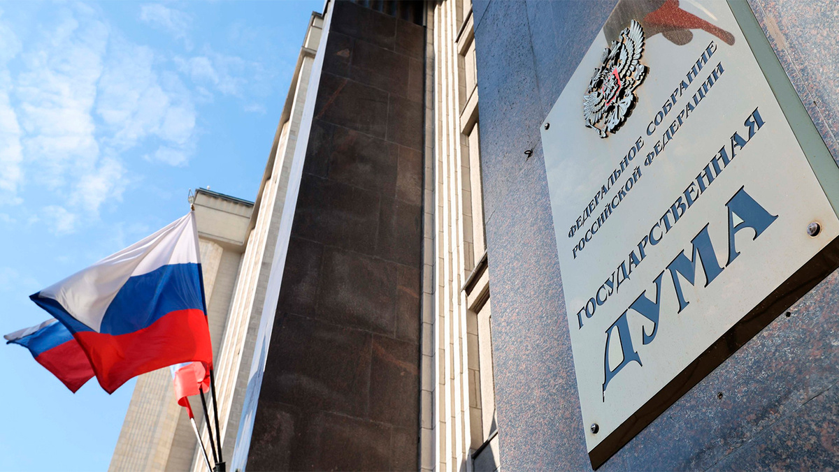   Пресс-служба Госдумы РФ