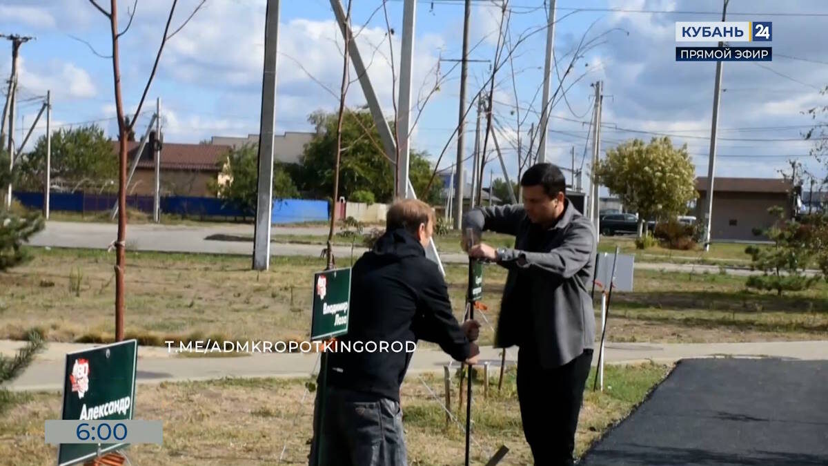    Видео канала «Кубань 24»