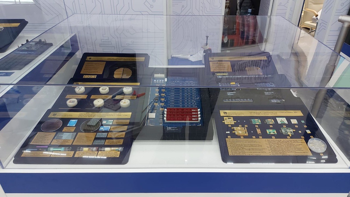 Нейроморфный микропроцессор "АЛТАЙ" на стенде Курчатовского института. По центру расположен нейроморфный акселератор для первого поколения процессора