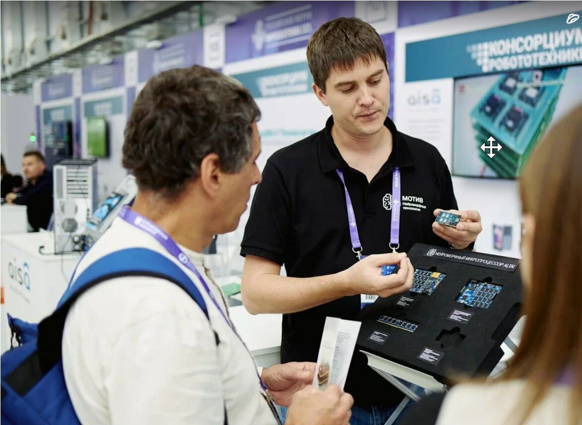 Команда "Мотив НТ" демонстрирует нейроморфный акселератор на стенде Консорциума робототехники