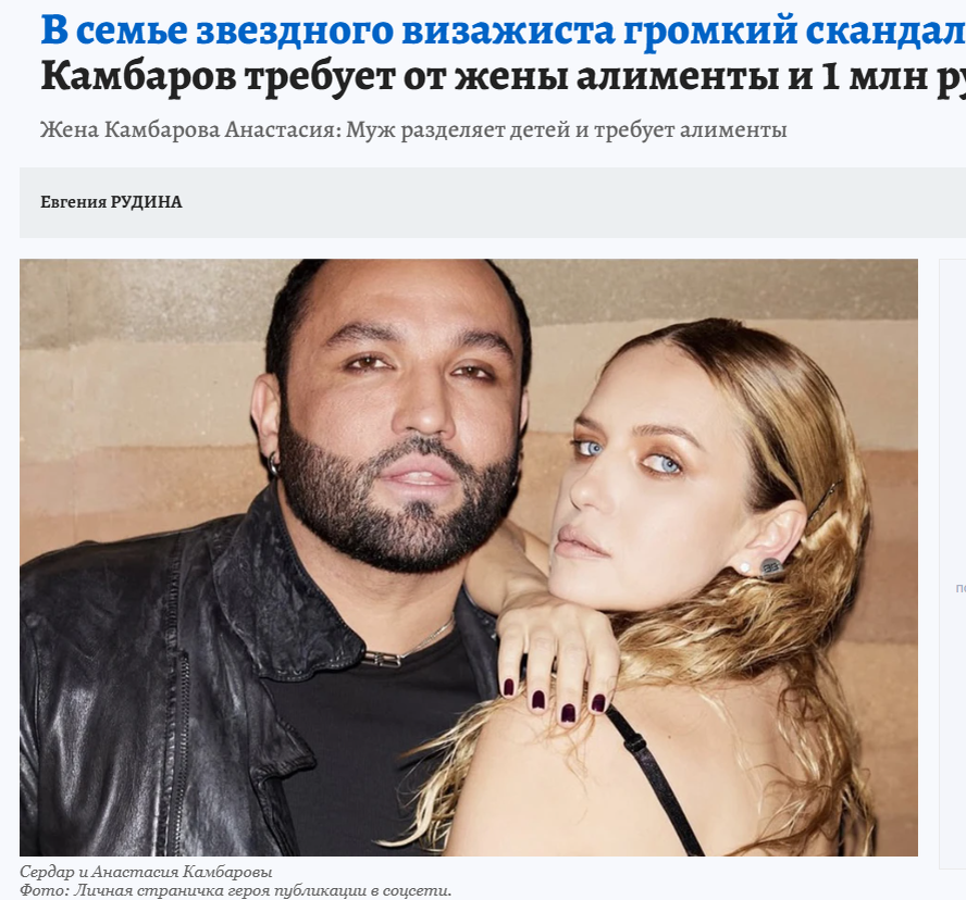 Источник: Комсомольская правда