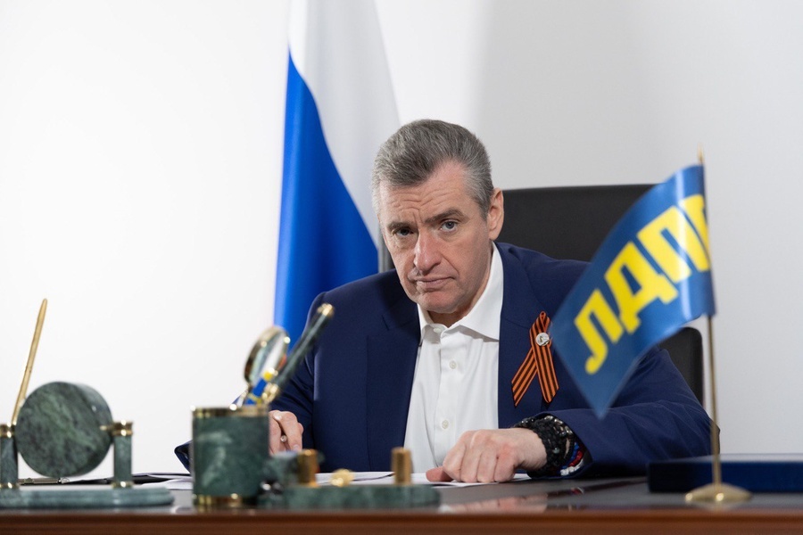Председатель ЛДПР Леонид Слуцкий