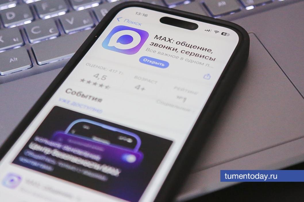  Фото Дениса Моргунова