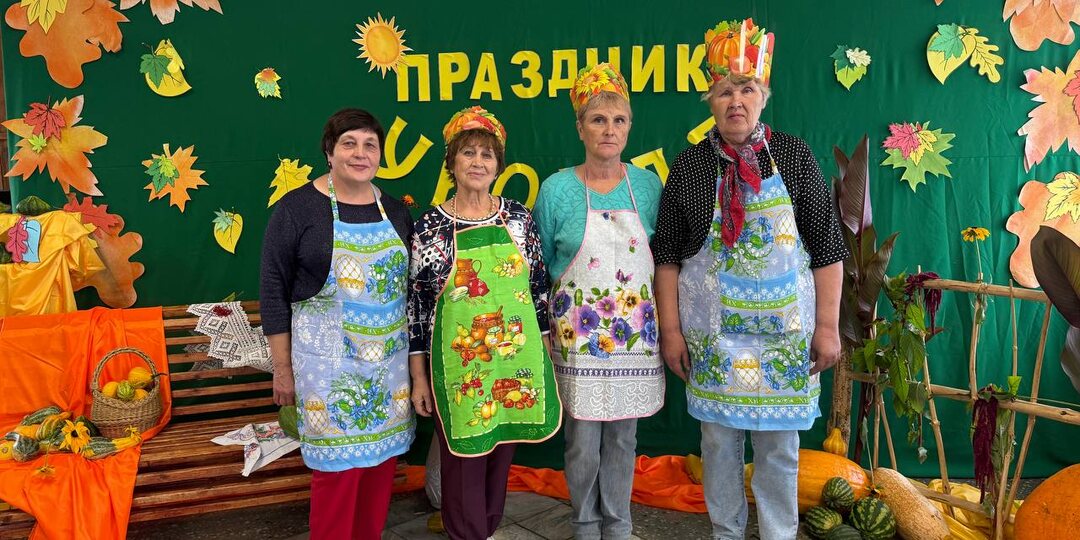 Гостеприимная встреча