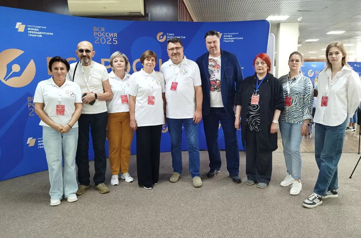 Делегация Калужской области