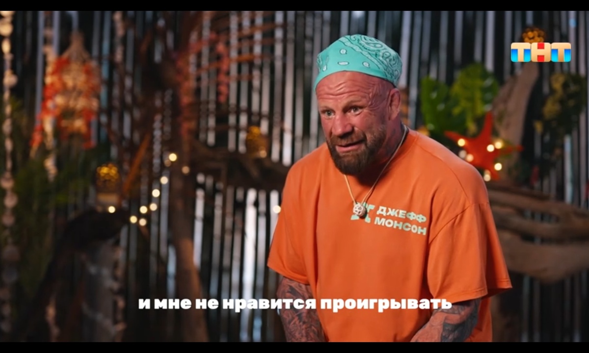 Спортсмен