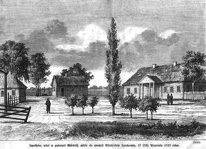 Фольварк Смольгов