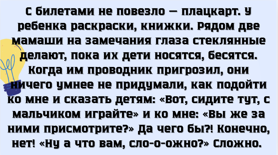 © crazyEmpress / Pikabu