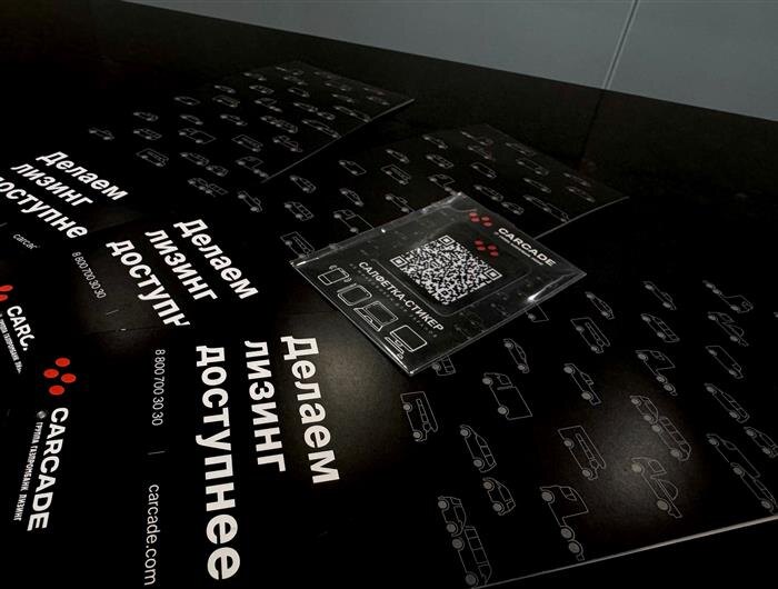    ФОТО: предоставлено компанией CARCADE