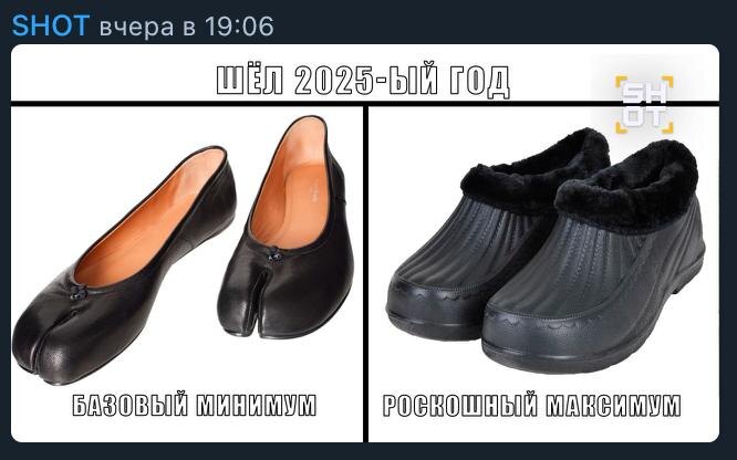    Фото: тг-канал "Shot".