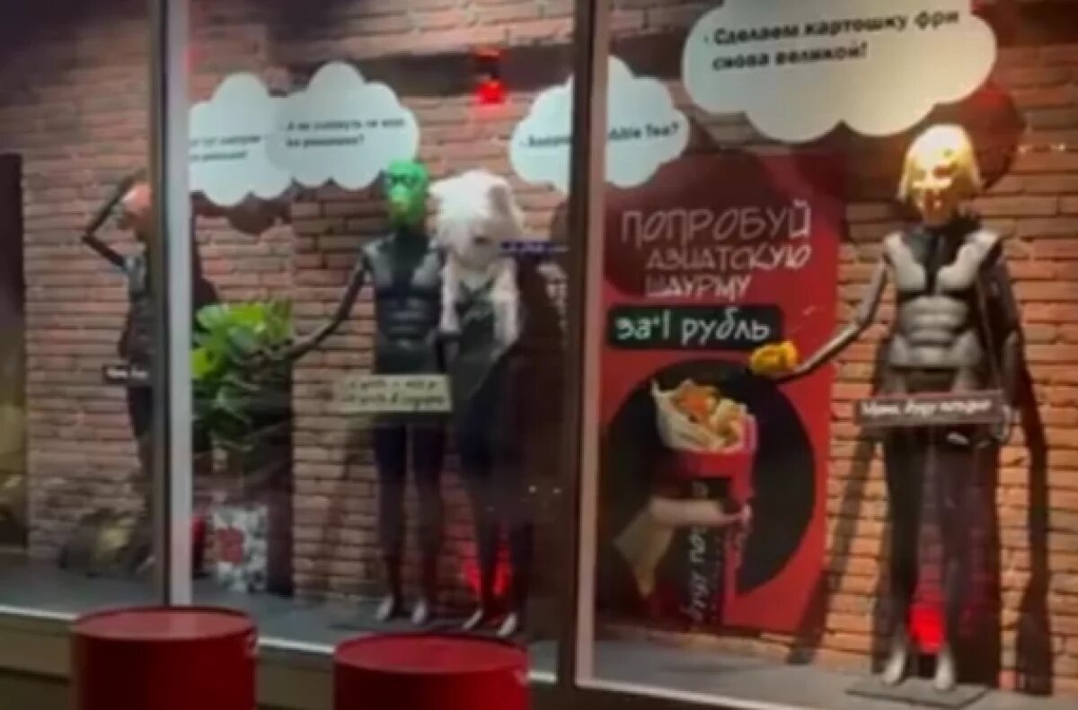    Голых манекенов одели в витрине кафе из-за целомудренных волгоградцев