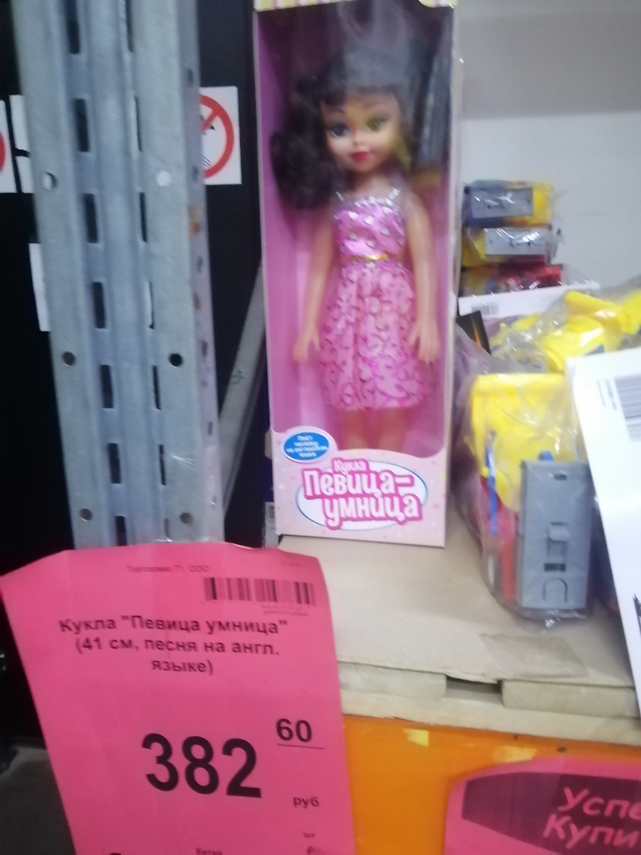 Фото  автора