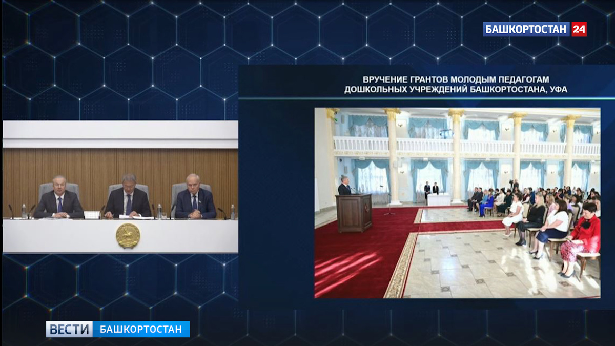    На совещании в ЦУРе Радий Хабиров отметил заслуги Алексея Касьянова и сотрудников геопарка „Торатау“