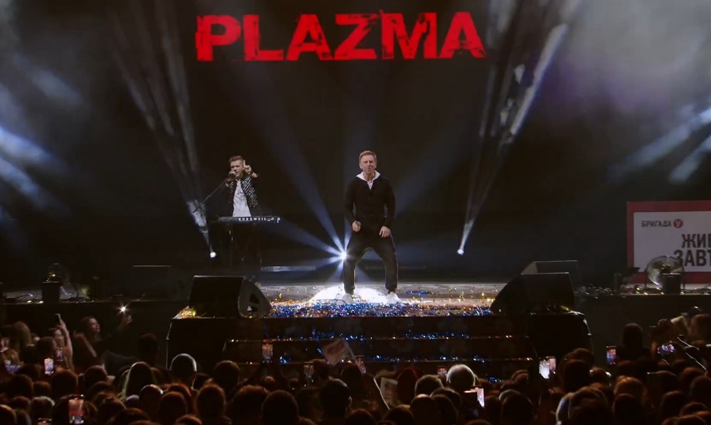Plazma, Живой Завтрак "Бригады У" Европа Плюс