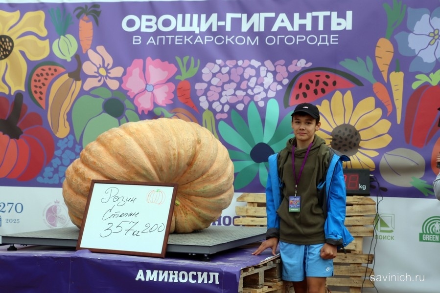 Фото Галины Савинич