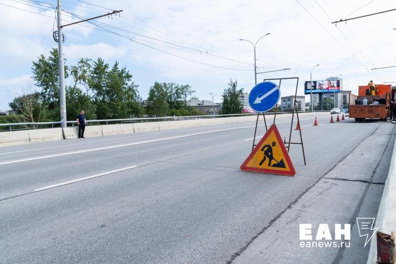    @ ЕАН / Ремонт дороги