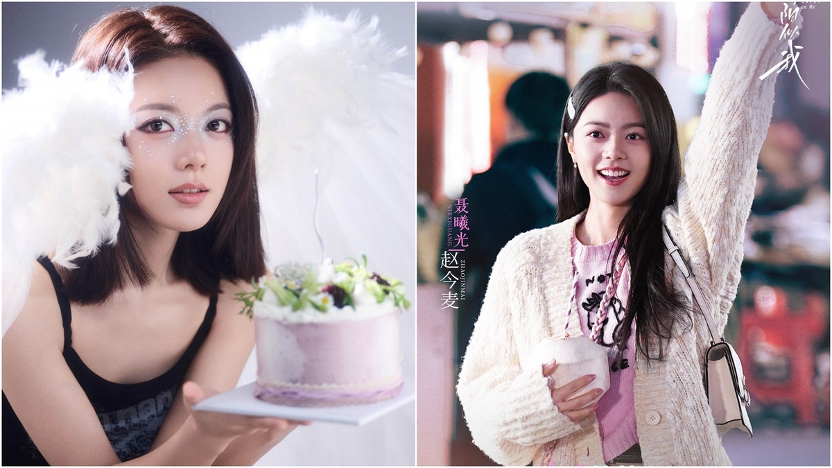 Актриса Чжао Цзиньмай