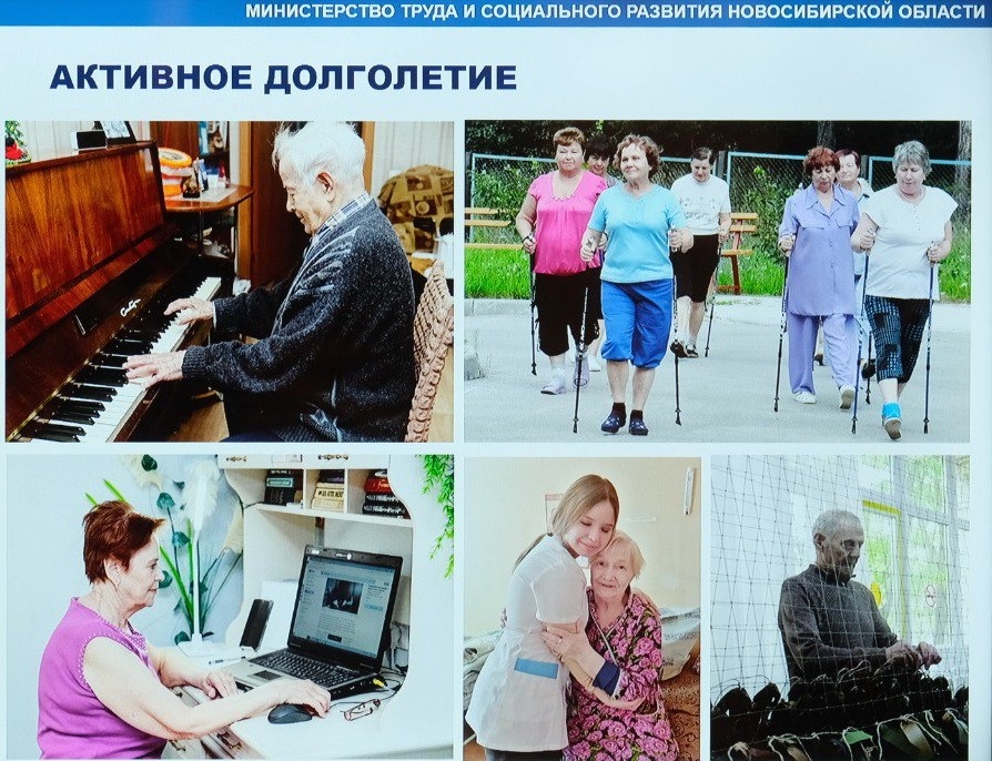    Фото пресс-службы правительства Новосибирской области