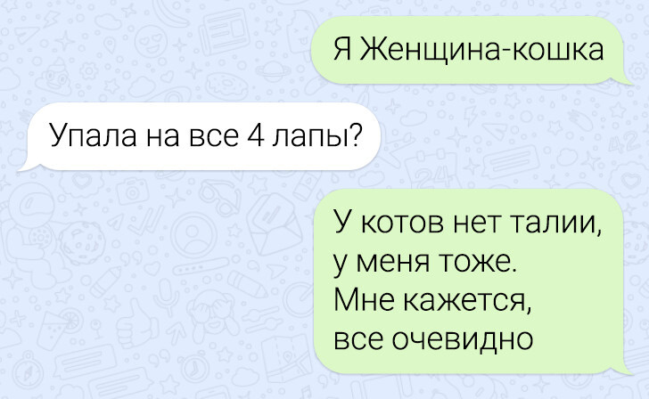 © Tussilago / Pikabu