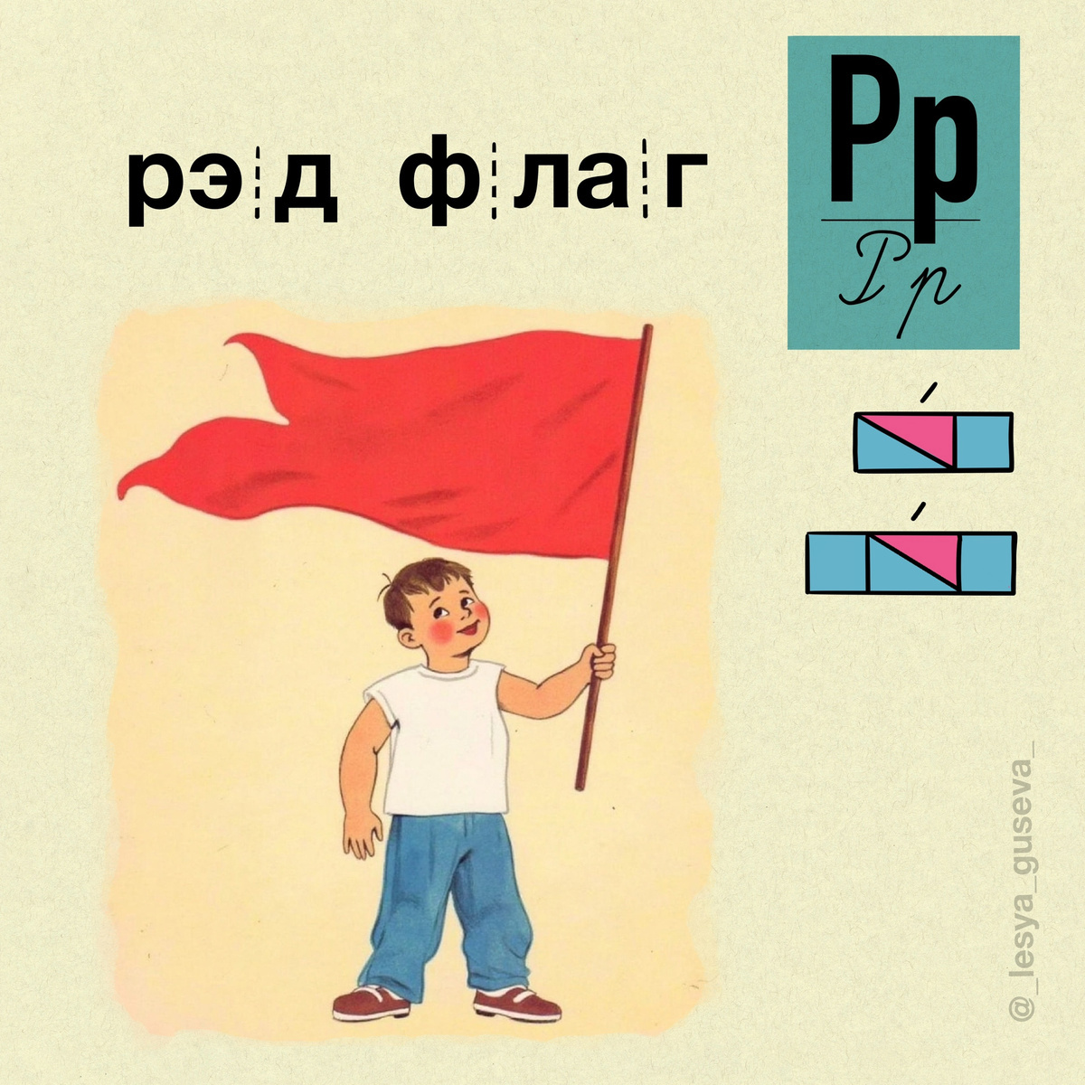 Источник: социальные сети Леси Гусевой