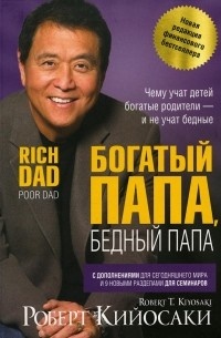 Бестселлер