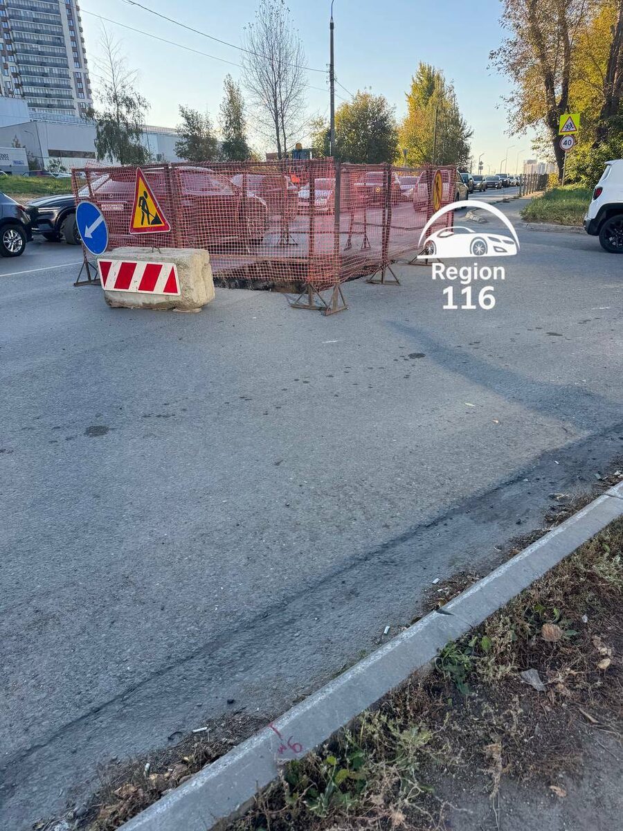 Фото: Соцсети