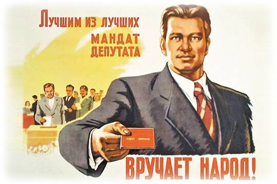    Депутатские шашки: Суд подтвердил право партийного руководства распределять вакантные мандаты по собственному усмотрению