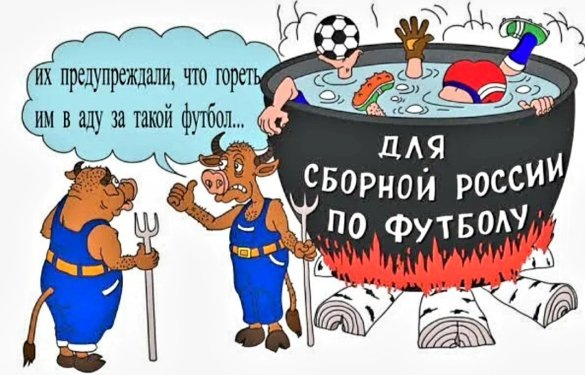 Футбол в России это жесть. Фото soccer.ru.