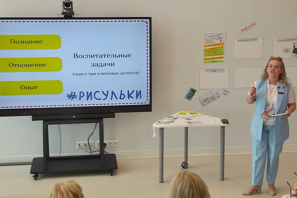    Фото: Учитель года России, ВКонтакте