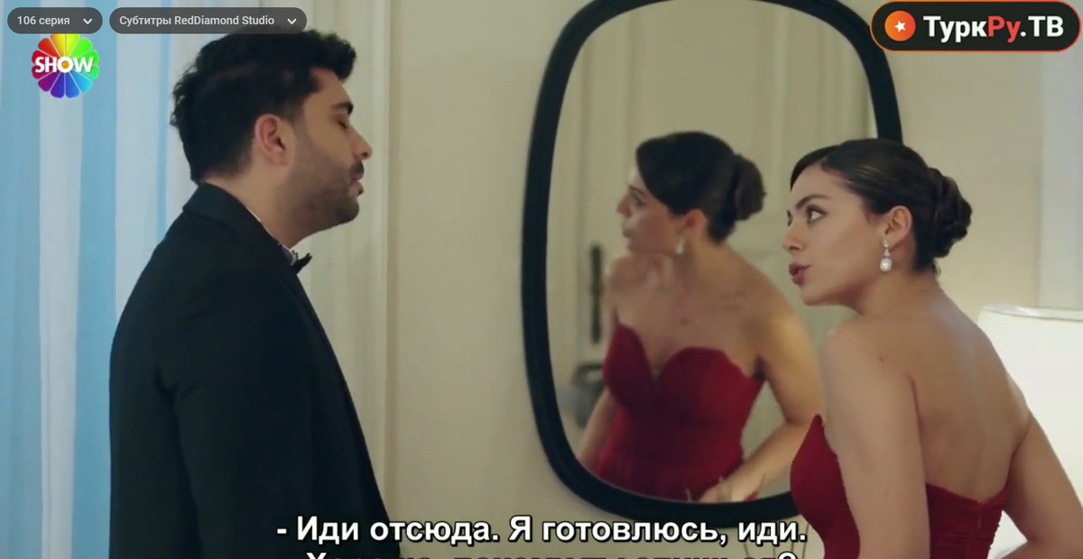 Кадр из 106 серии "Клюквенного щербета"