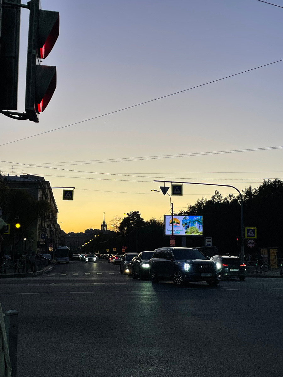 Осенний вечер в парке Победы