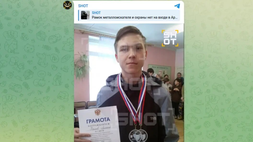    фото: тг-канал shot.