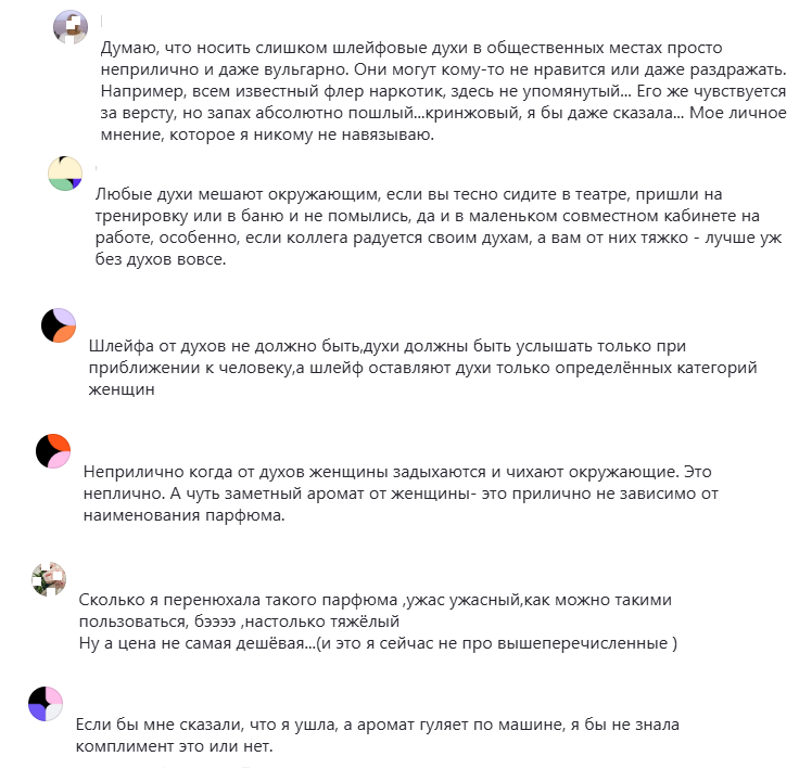 Скриншоты комментариев к моим публикациям. 
