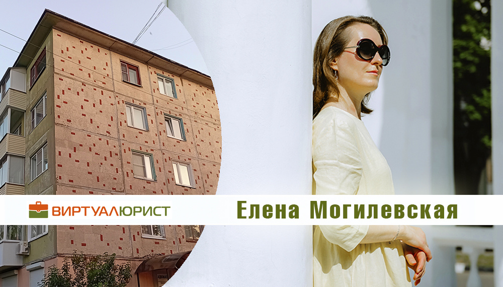 Признание сделки купли-продажи квартиры недействительной