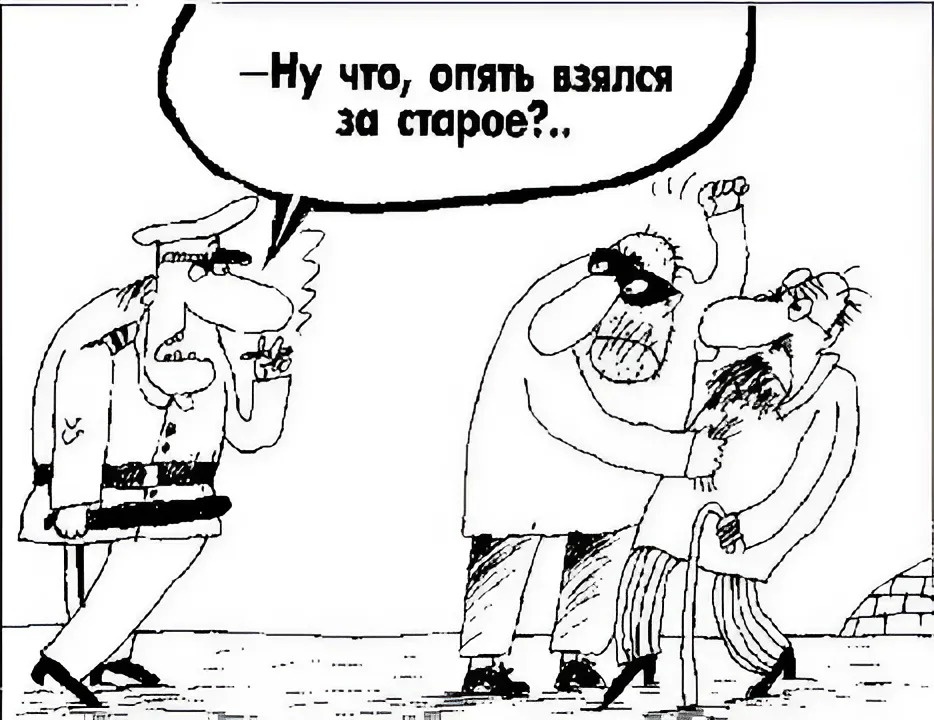 Вячеслав Шилов (за старое)