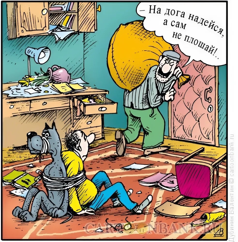 Дубинин Валентин (Ограбление)