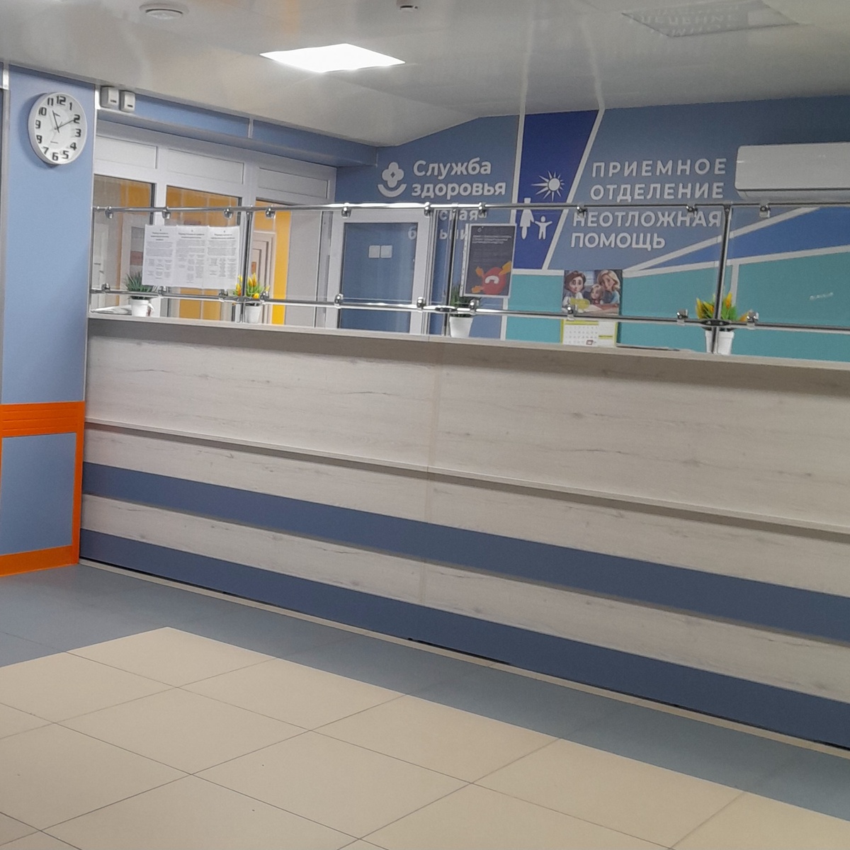 Детская больница