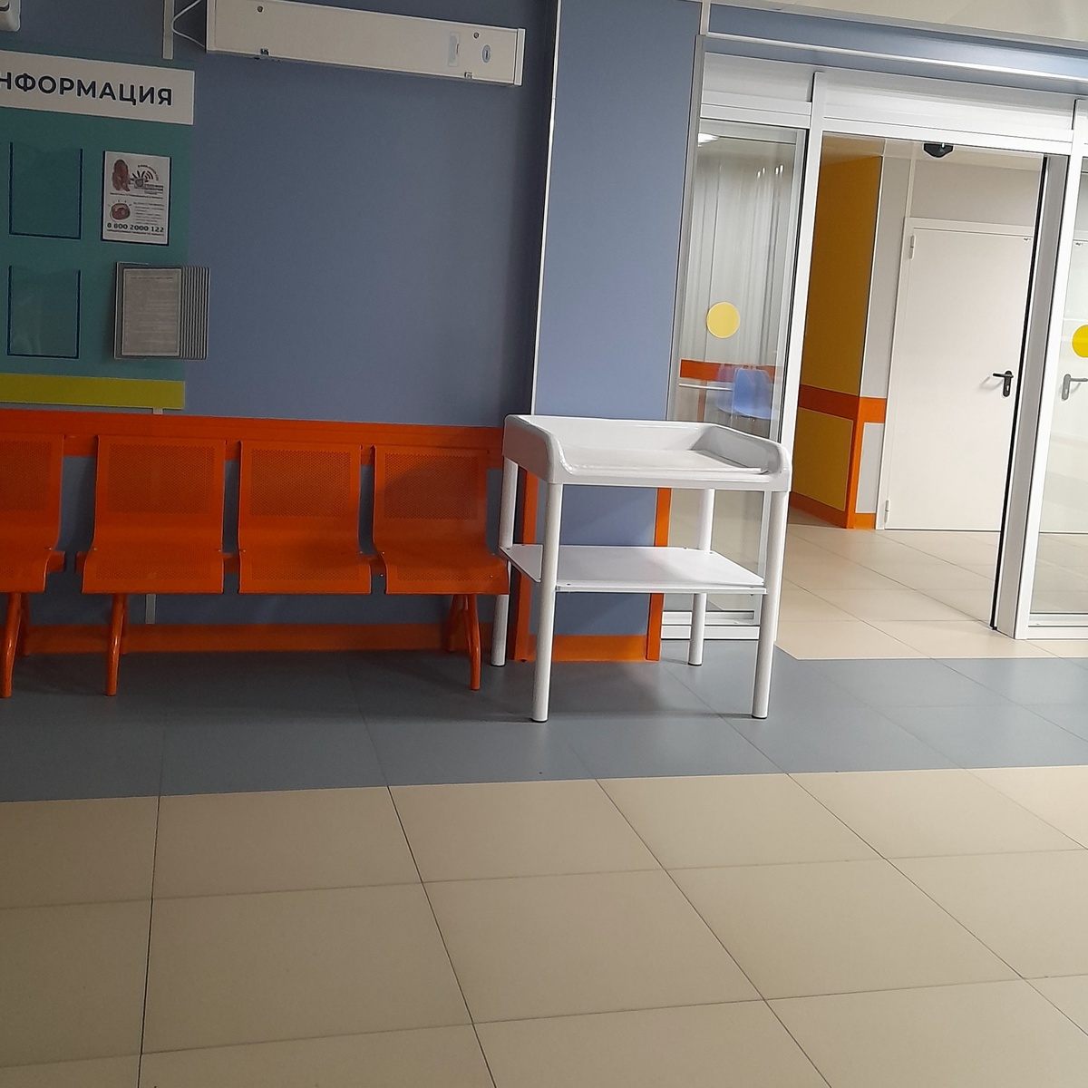 Приёмное отделение