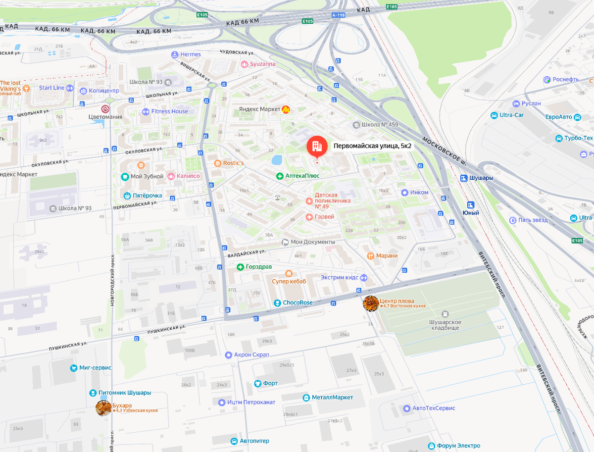 Скриншот с Яндекс Карт