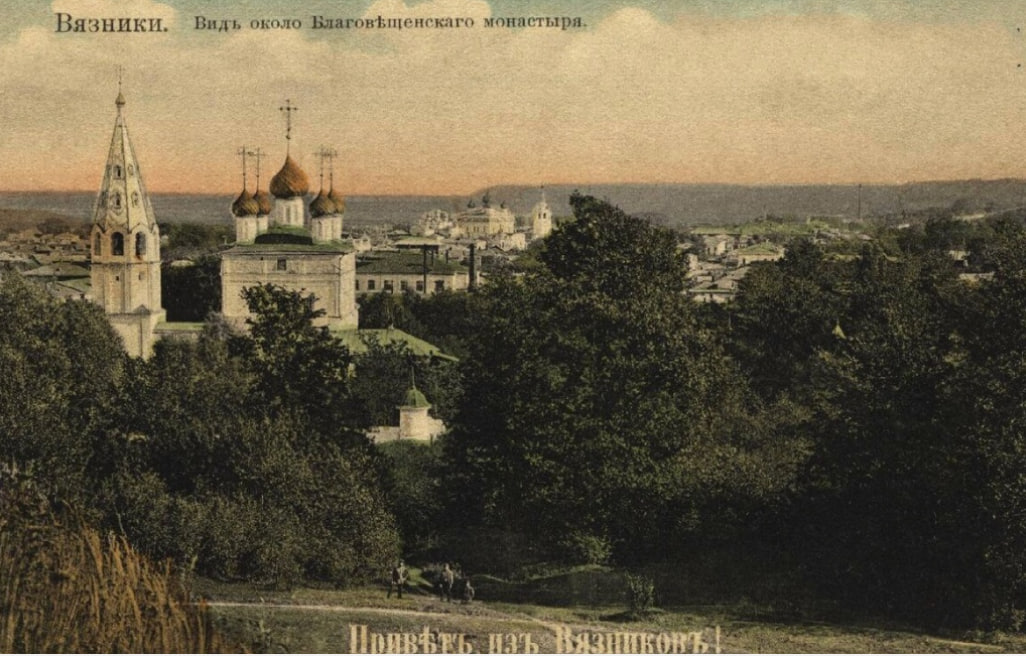 Вязьниковский льнокомбинат