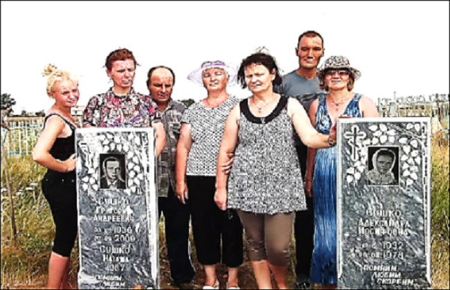 Дети на кладбище в селе Георгиевка